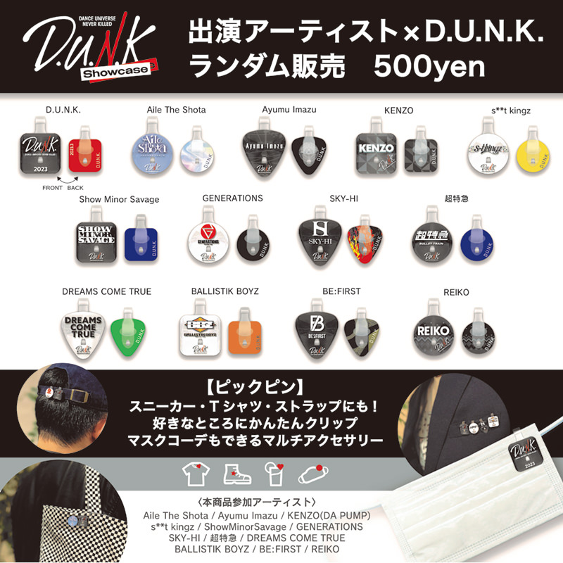 「D.U.N.K. Showcase」出演アーティスト ピックピン ランダム販売