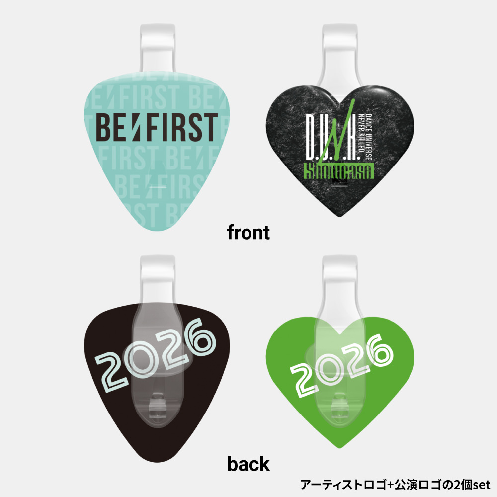 ピックピン BE:FIRST