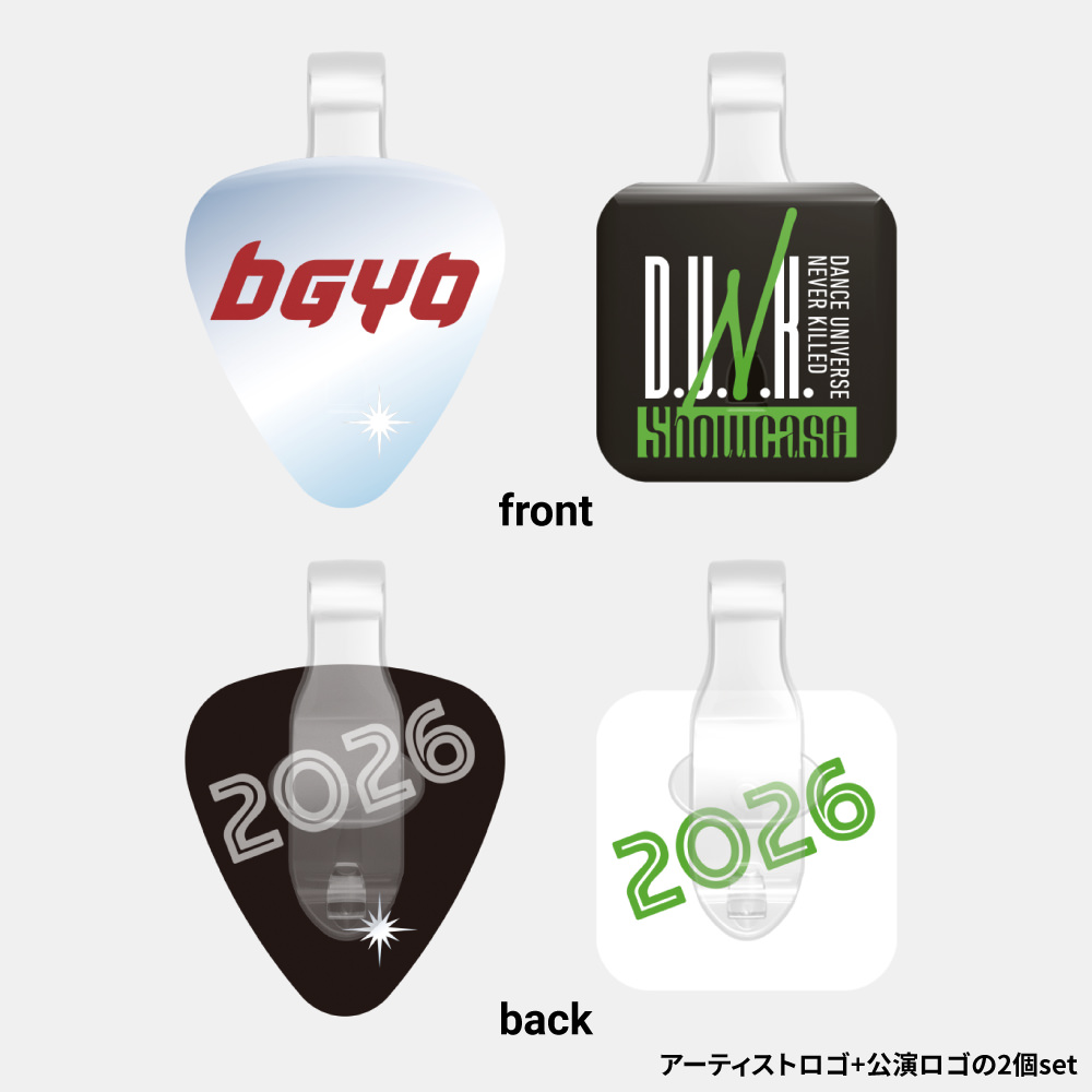 ピックピン BGYO