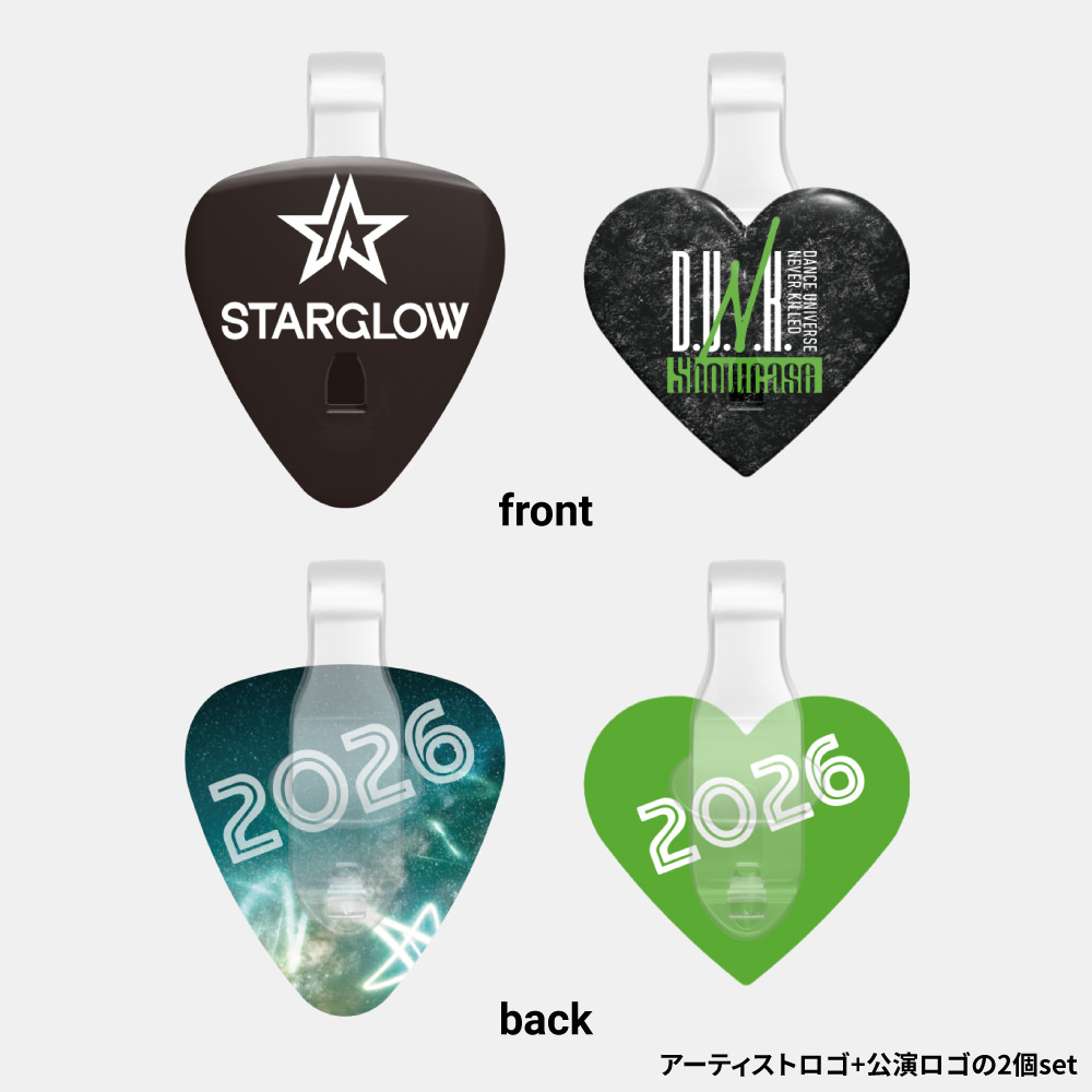 ピックピン STARGLOW