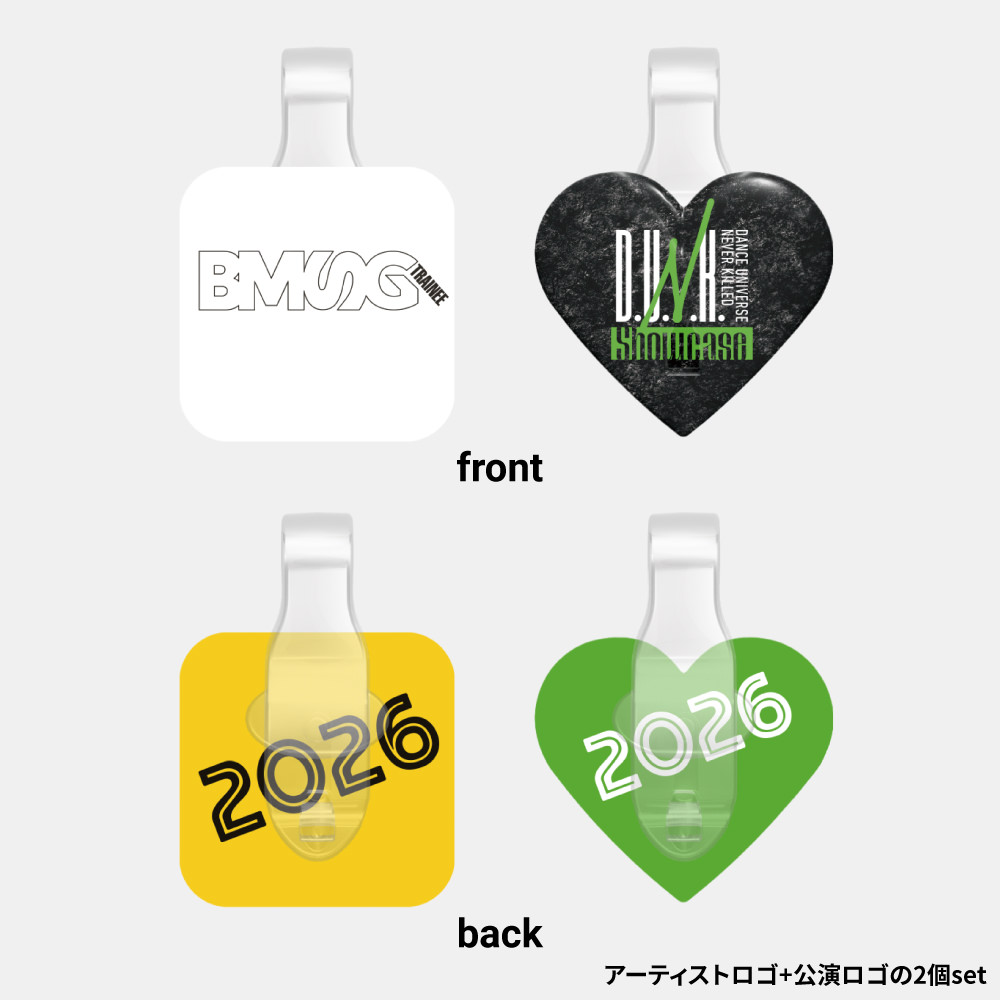 ピックピン BMSG TRAINEE